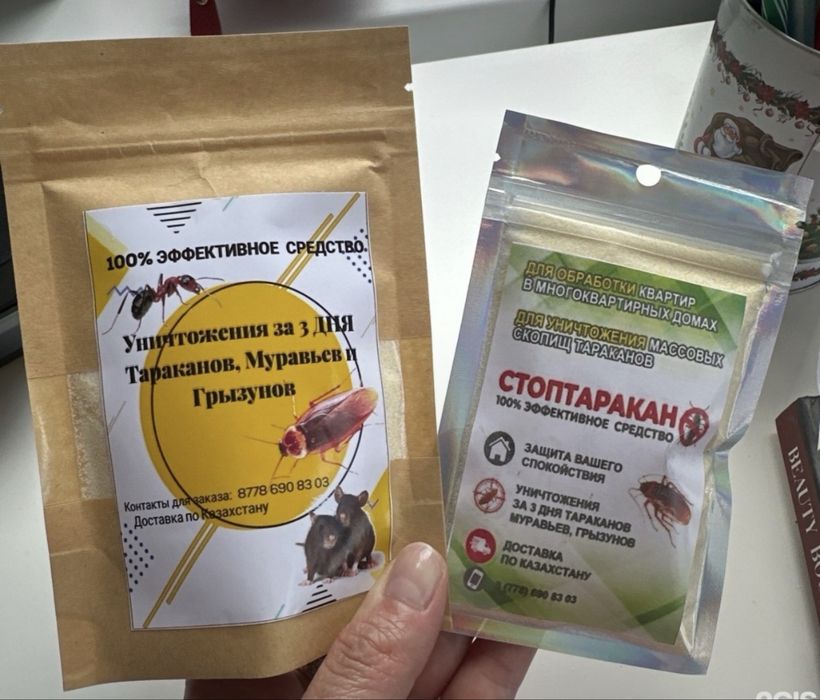 Полное уничтожение красных тараканов безвредно