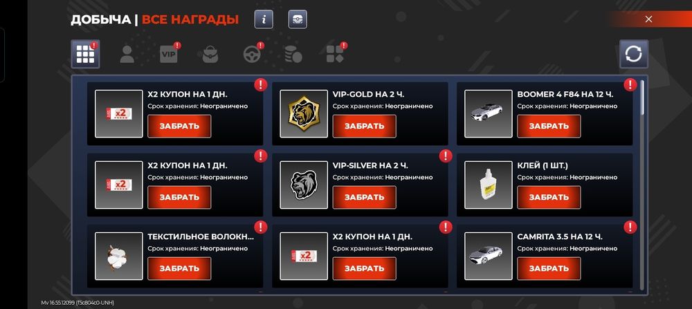 Аккаунт Black Russia