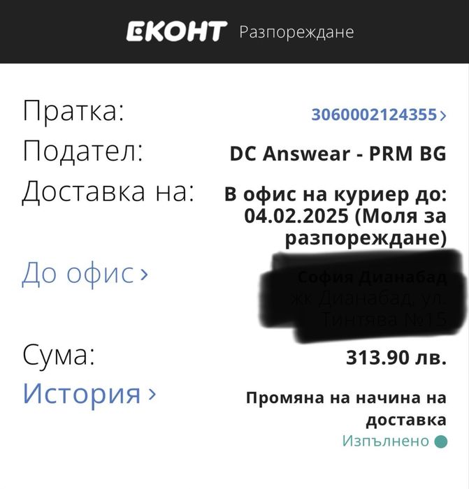 Кубинки BOSS Foster