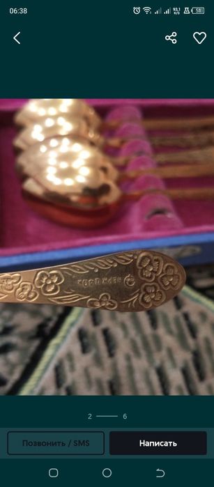 Набор ложек СССР.