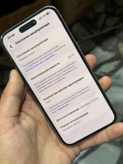 iphone 15 pro 128 gb