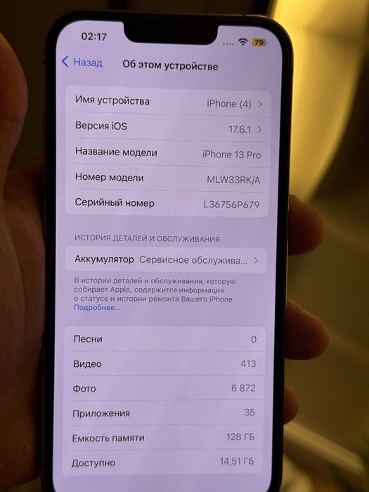 Айфон 13 про iphone 13 pro