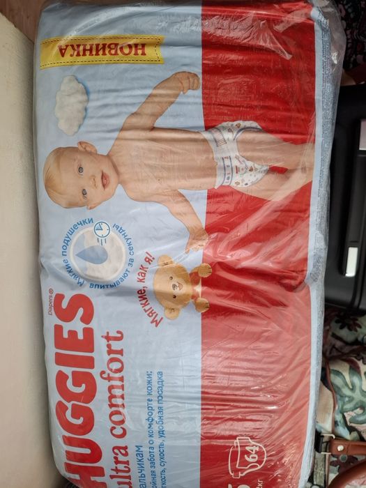 Акция! Акция! Памперс 6000