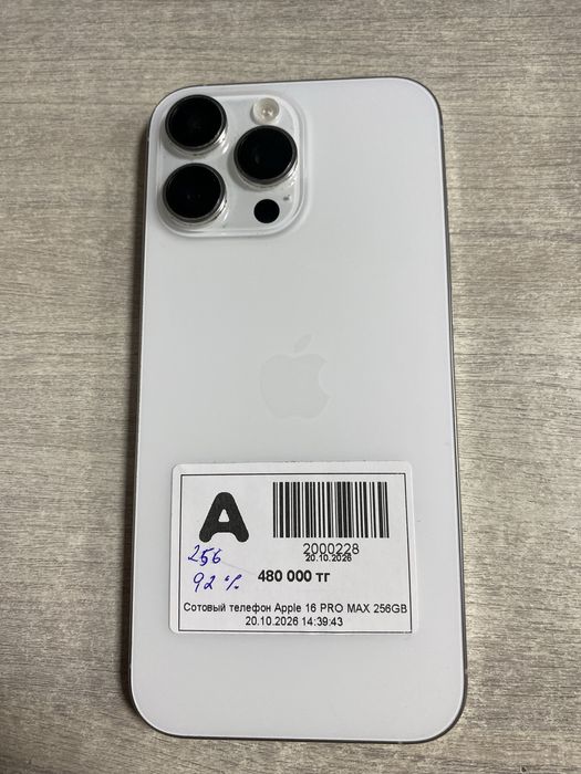 IPhone 16 pro max в хорошем состояний