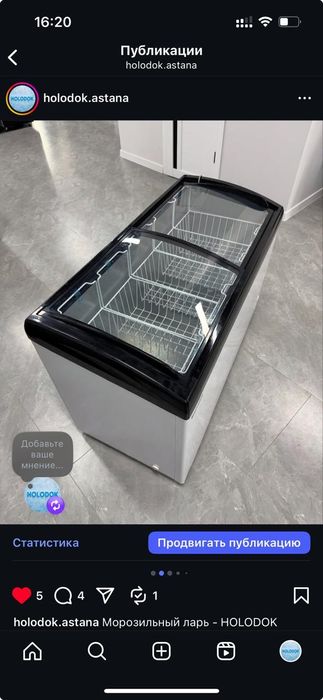 Витрины для бизнеса