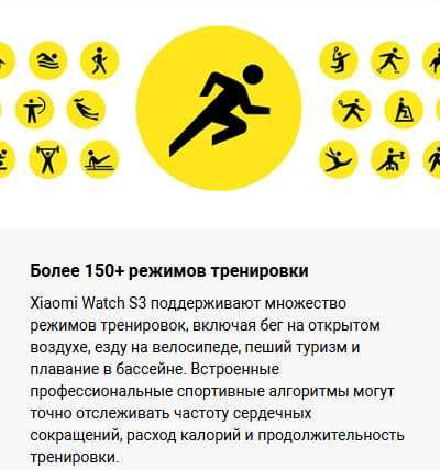 Часы умные Xiaomi Watch S3 Global Version!