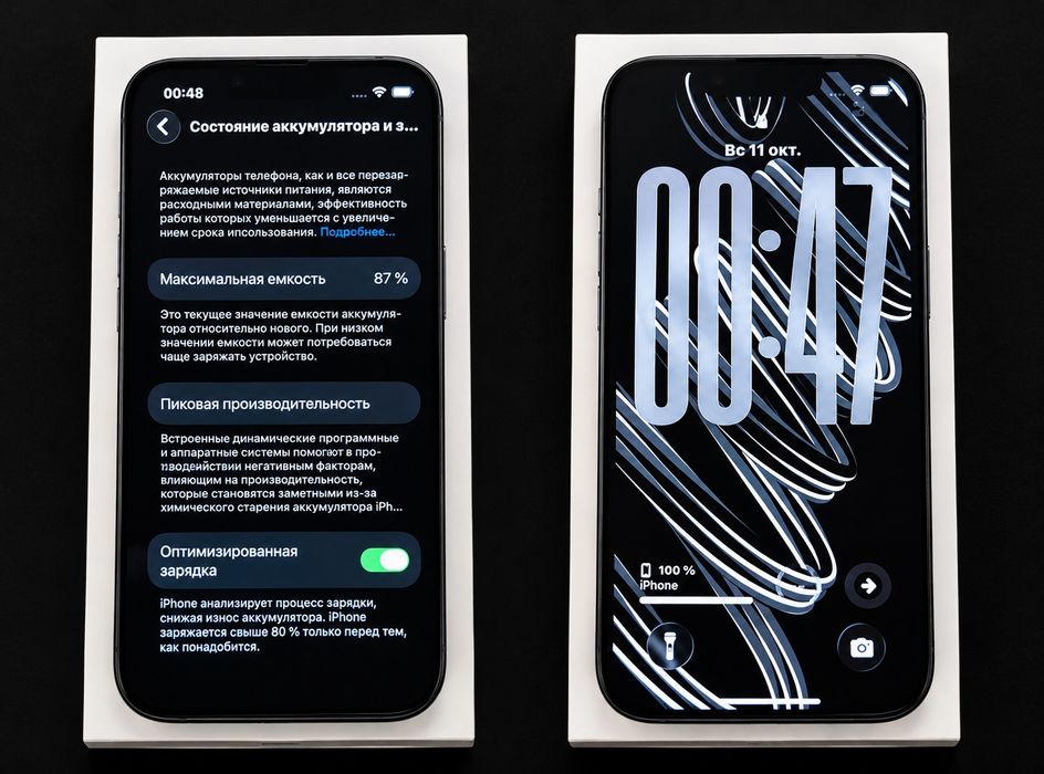 IPhone 13 базовый