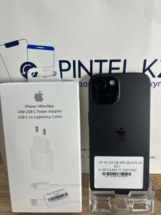 Iphone 15 128 Gb 88%