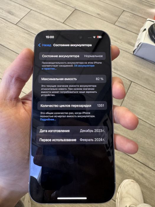 Iphone 15 pro 256gb