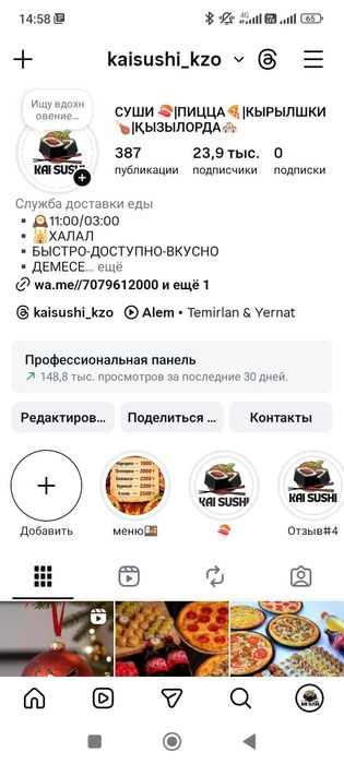 Дайын бизнес Кызылорда