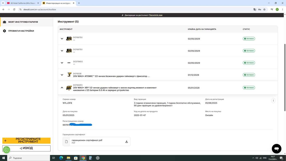 Продавам безчетков ударен гайковерт 1/2 DEWALT DCF900 1898Nm с 1бр. 5Ah батерия , зарядно и куфар с оставаща гаранция 2 години