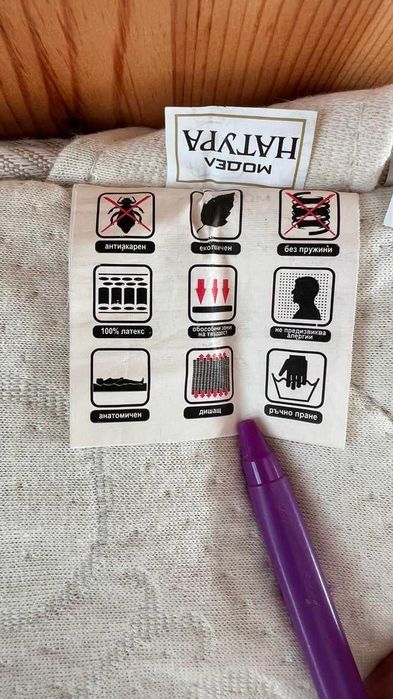 Матрак Натура на фирма ЕКОН 120/190