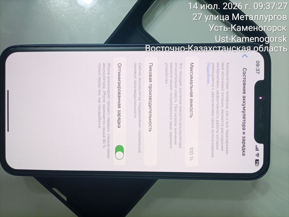 iPhone iOS обмен на Android