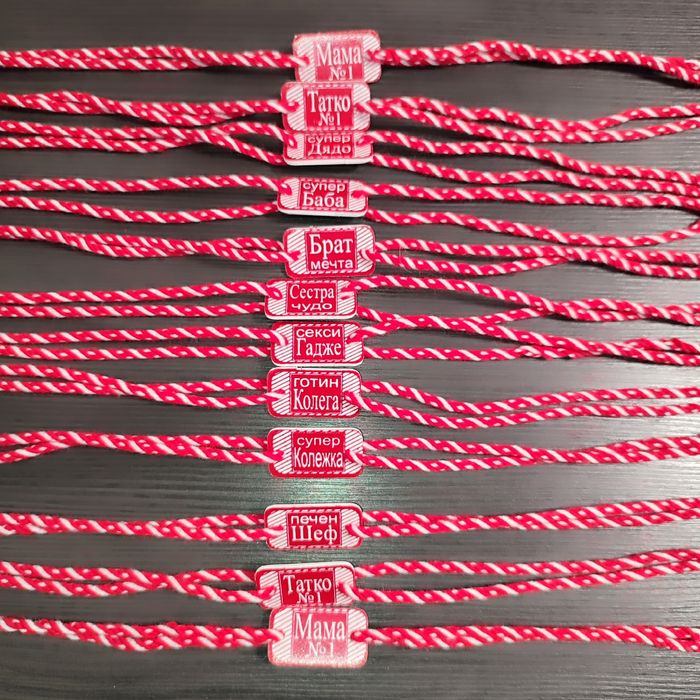 Ръчно изработени мартеници