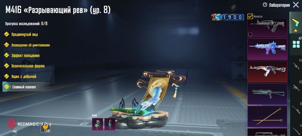 Pubg mobile  аккаунт