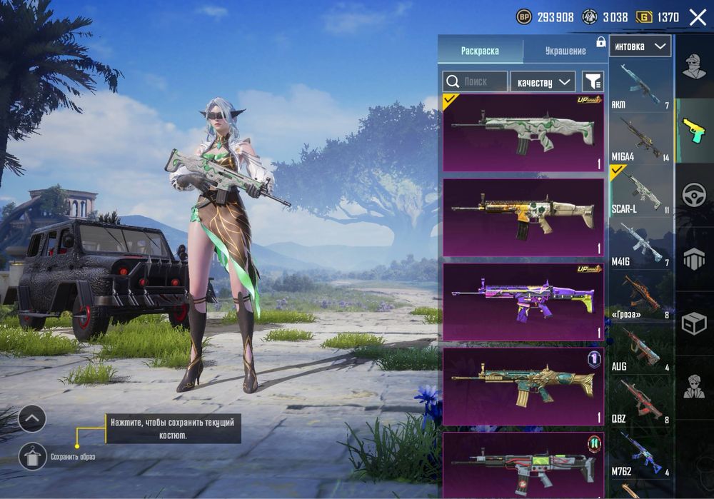 Продам игру PUBG MOBILE