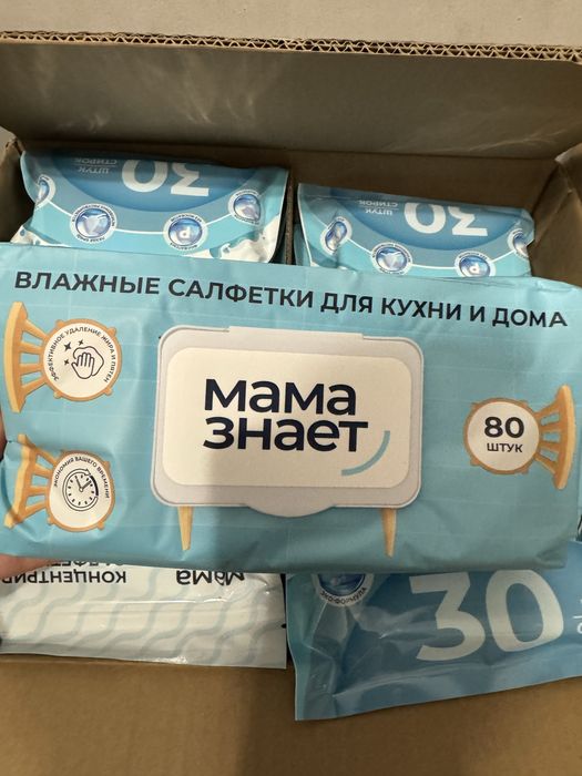 Подгузники Оптом и в Розницу