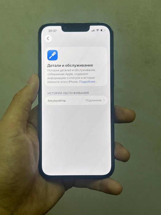 Айфон 13 про продам