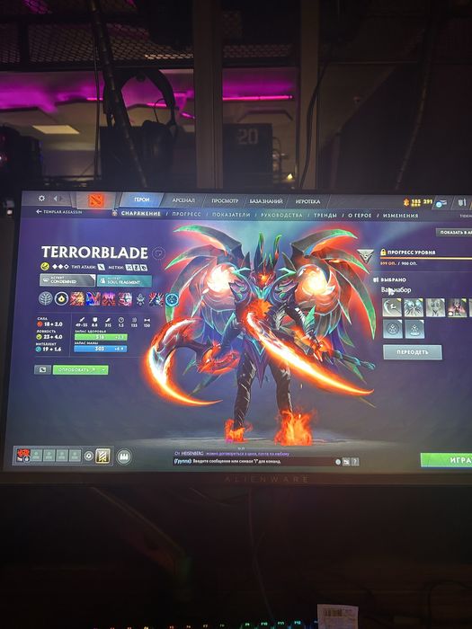 Титан аккаунт , Аркана Дровка , Виндренджер