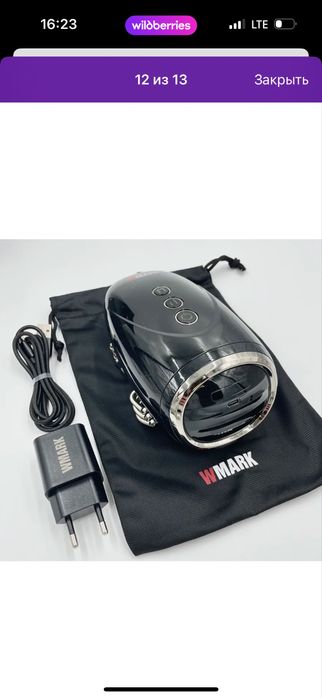 Массажер для парехмахерской