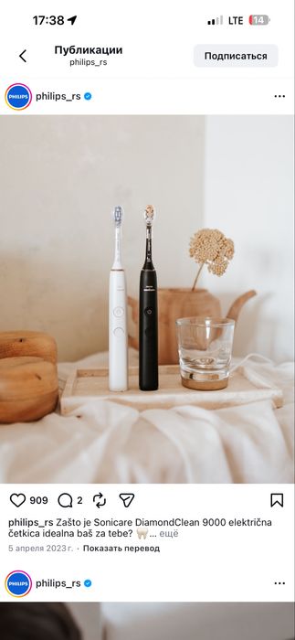 Philips Sonicare DiamondClean 9000 Connected HX9912 (2 talik to‘plam)