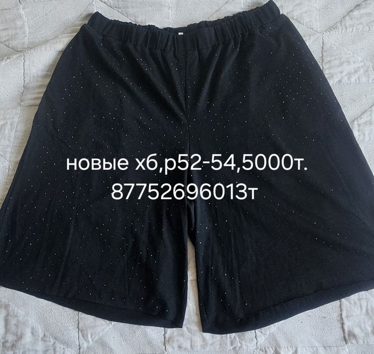 Платья,джинсы,шорты
