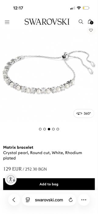 Колие и гривна Swarovski