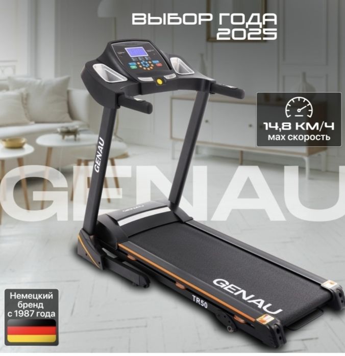 Продам беговую дорожку Genau TR50 электрическая