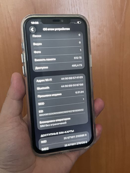 Iphone 12 pro max айфон 12 про макс 512