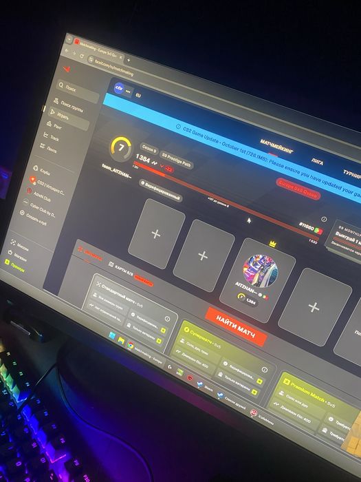 Steam продам faceit 7lvl