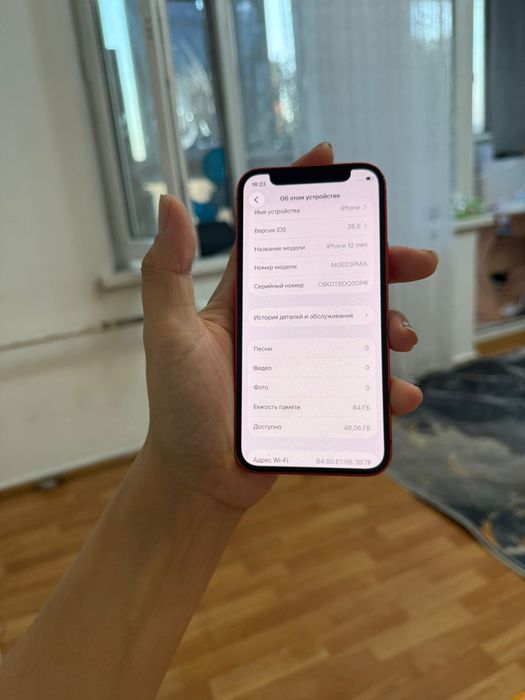 Айфон 12 Мини 64гб 75%