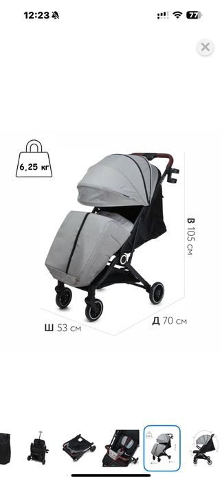 Продаю коляску прогулочную дешево