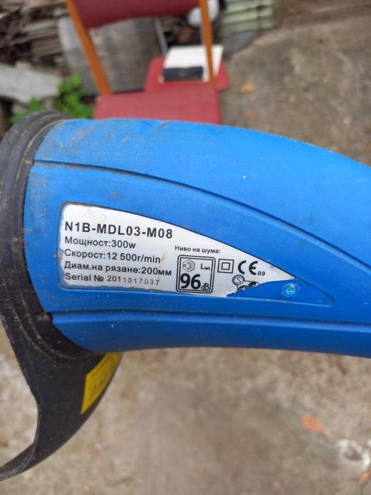 Електрически тример 300W – RTR