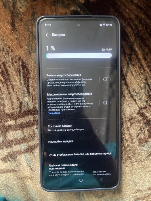 Vivo y 36 телефон продам