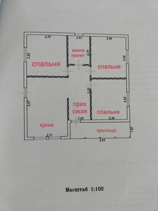 Дом в Омской области