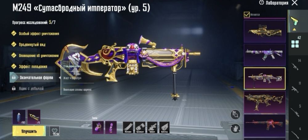 олд донат аккаунт pubg mobile