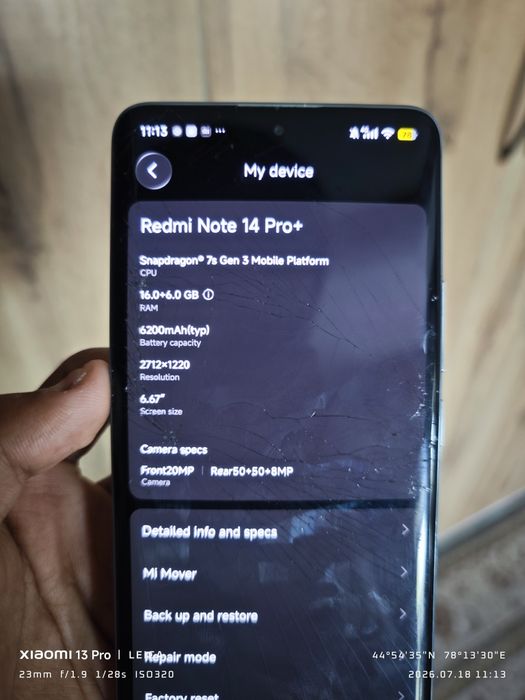 Redmi Note 14 Pro Plus 512гб