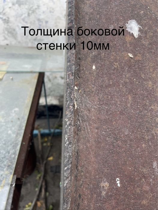 Продам металлическую емкость (резервуар)