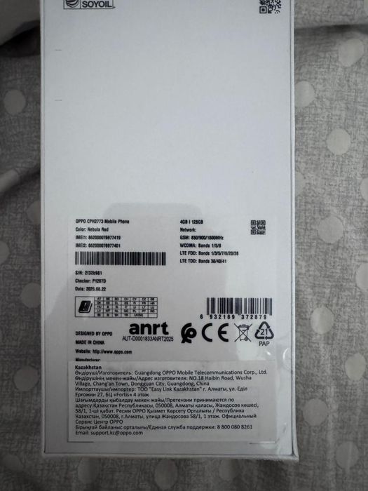 Продам телефон OPPO A5 I