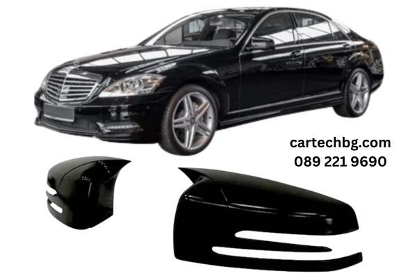 Капаци Огледала Батман Mercedes-Benz S-Class W221 (2010-2013) – Черен Гланц НА СКЛАД!!