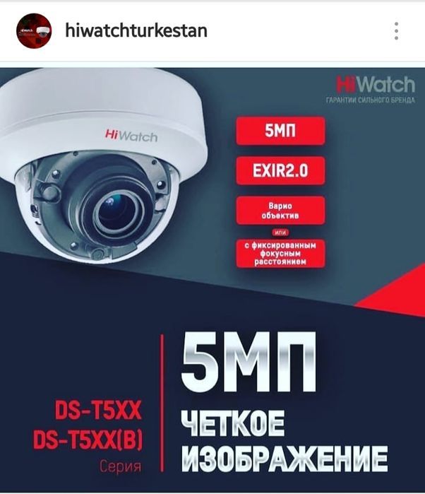 Камера, орнату, сату, установка