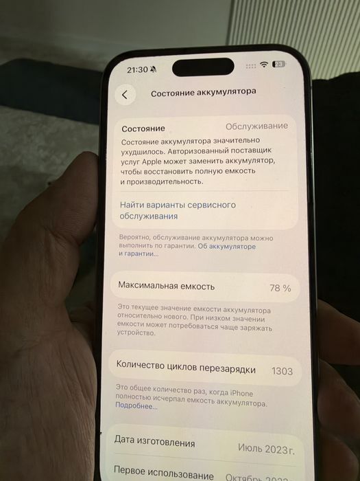 Iphone 15 pro 256gb