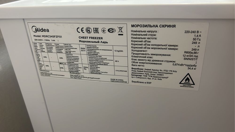 Морозилка в хорошем состояние