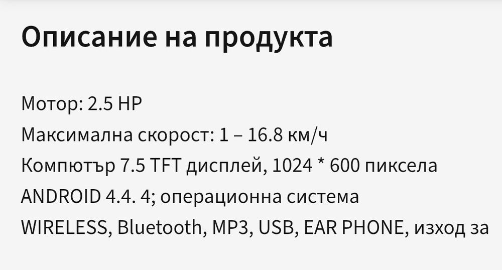 Луксозна бягаща пътека със екран