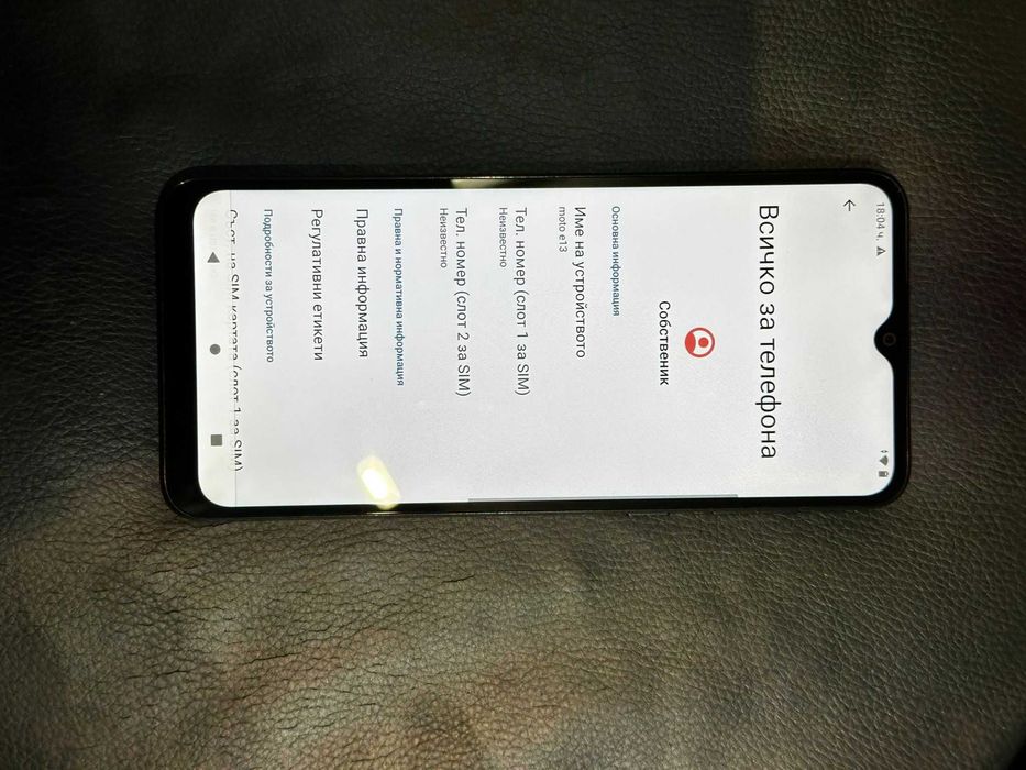 Motorola E13 64GB