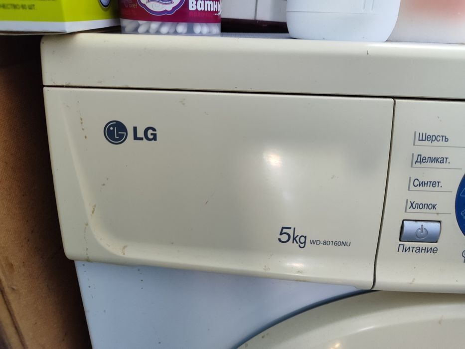 Стиральная машина LG на 5 кг (б/у)