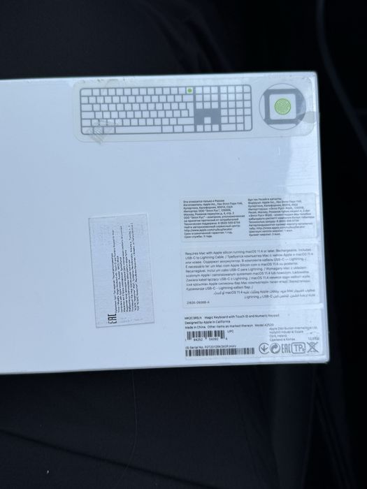 Клавиатура Apple Magic Keyboard with Touch ID