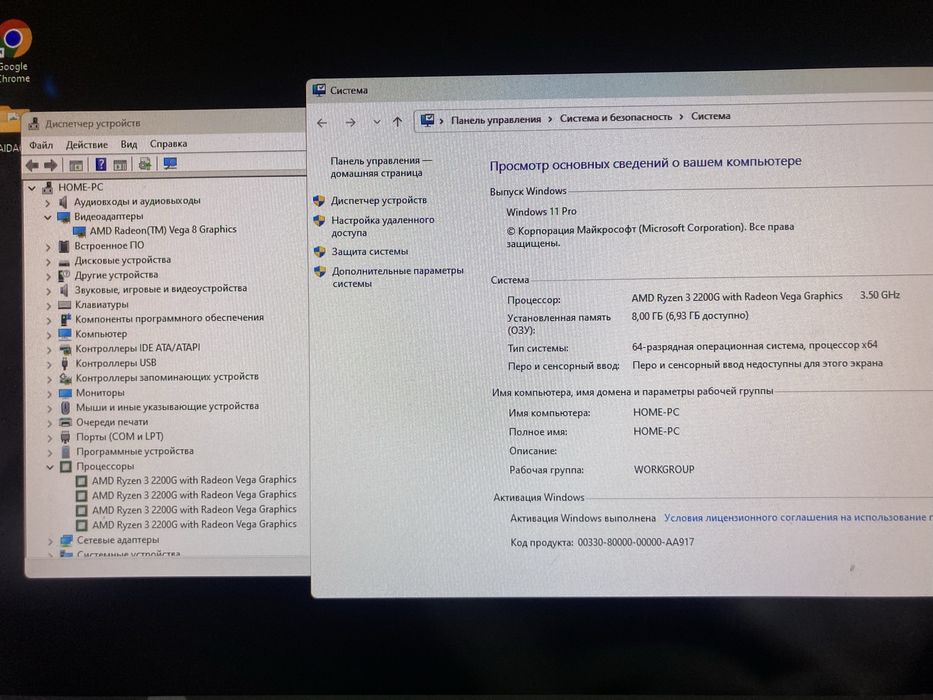 Системный блок ryzen 3 2200g