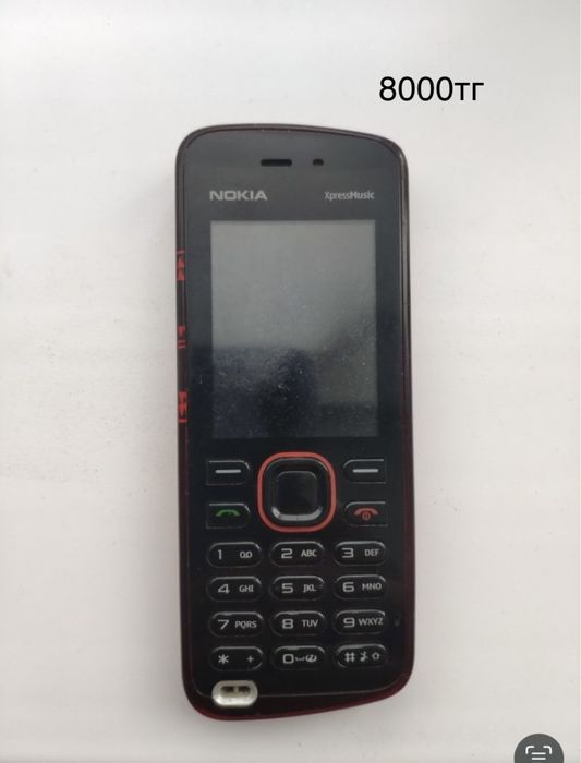 Сотка , зарядки и другое