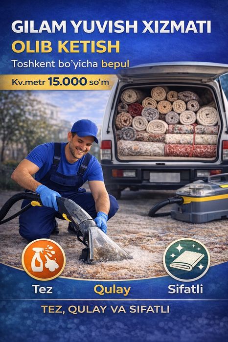 Gilam va yumshoq mebel yuvish xizmati. Химчистка ковров.